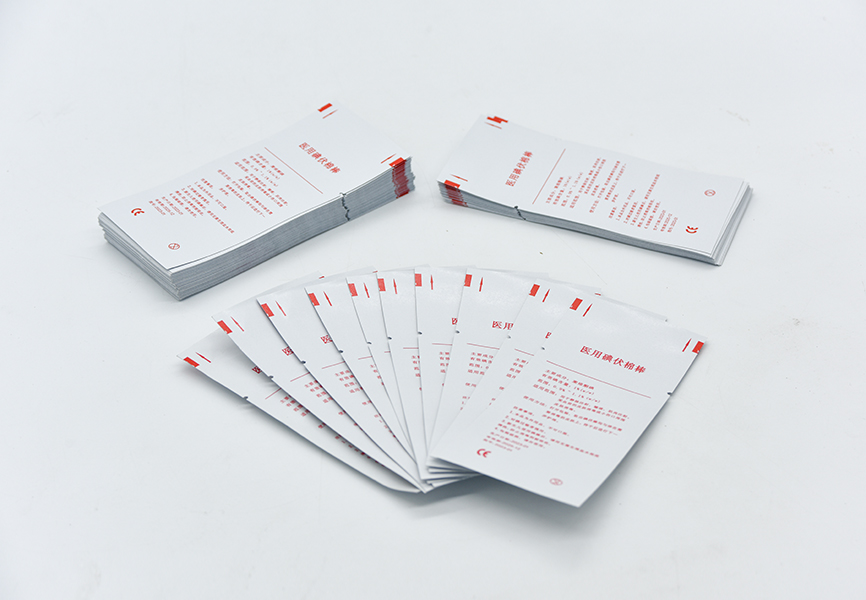 復(fù)合紙卷材